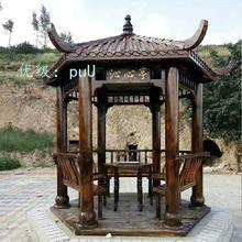Ա