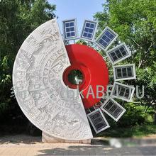 Ա